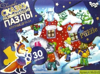 пазли 30 елементів серія 5 в асортименті