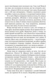 невеличка драма повість без назви (Богданова шкільна наука) Ціна (цена) 199.10грн. | придбати  купити (купить) невеличка драма повість без назви (Богданова шкільна наука) доставка по Украине, купить книгу, детские игрушки, компакт диски 3