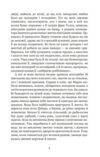 невеличка драма повість без назви (Богданова шкільна наука) Ціна (цена) 199.10грн. | придбати  купити (купить) невеличка драма повість без назви (Богданова шкільна наука) доставка по Украине, купить книгу, детские игрушки, компакт диски 4