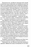 казки народів європи (серія казковий край) книга Ціна (цена) 146.30грн. | придбати  купити (купить) казки народів європи (серія казковий край) книга доставка по Украине, купить книгу, детские игрушки, компакт диски 6