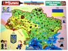диво килимок пиши та стирай карта україни тварини 5+ Ціна (цена) 15.30грн. | придбати  купити (купить) диво килимок пиши та стирай карта україни тварини 5+ доставка по Украине, купить книгу, детские игрушки, компакт диски 0