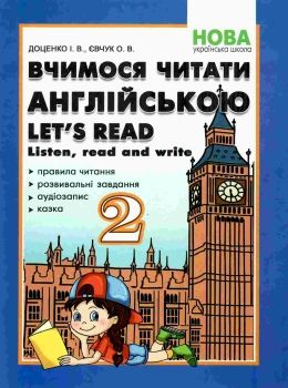вчимося читати англійською 2 клас книга     НУШ нова українська Ціна (цена) 67.30грн. | придбати  купити (купить) вчимося читати англійською 2 клас книга     НУШ нова українська доставка по Украине, купить книгу, детские игрушки, компакт диски 0