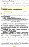 українська мова 9 клас підручник  поглиблене вивчення РОЗПРОДАЖ Ціна (цена) 281.80грн. | придбати  купити (купить) українська мова 9 клас підручник  поглиблене вивчення РОЗПРОДАЖ доставка по Украине, купить книгу, детские игрушки, компакт диски 9