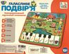 планшет інтерактивний (m 3811) розвиваючий галасливе подвір'я Ціна (цена) 190.00грн. | придбати  купити (купить) планшет інтерактивний (m 3811) розвиваючий галасливе подвір'я доставка по Украине, купить книгу, детские игрушки, компакт диски 2
