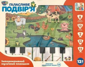 планшет інтерактивний (m 3811) розвиваючий галасливе подвір'я Ціна (цена) 190.00грн. | придбати  купити (купить) планшет інтерактивний (m 3811) розвиваючий галасливе подвір'я доставка по Украине, купить книгу, детские игрушки, компакт диски 0