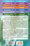 діккенс домбі й син читаємо англійською рівень upper-intermediate Ціна (цена) 71.60грн. | придбати  купити (купить) діккенс домбі й син читаємо англійською рівень upper-intermediate доставка по Украине, купить книгу, детские игрушки, компакт диски 6