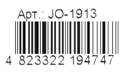 Рюкзак J.Otten 1913 Kitty 13,5 3отд,ортопед, светоотраж Ціна (цена) 401.20грн. | придбати  купити (купить) Рюкзак J.Otten 1913 Kitty 13,5 3отд,ортопед, светоотраж доставка по Украине, купить книгу, детские игрушки, компакт диски 4