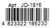 Рюкзак J.Otten 1916 Princess 13,5 3отд,ортопед, светоотраж Ціна (цена) 401.20грн. | придбати  купити (купить) Рюкзак J.Otten 1916 Princess 13,5 3отд,ортопед, светоотраж доставка по Украине, купить книгу, детские игрушки, компакт диски 4