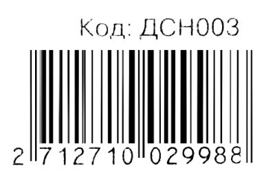 що зайве комплект із 5 кольорових двосторонніх плакатів Ціна (цена) 89.30грн. | придбати  купити (купить) що зайве комплект із 5 кольорових двосторонніх плакатів доставка по Украине, купить книгу, детские игрушки, компакт диски 5