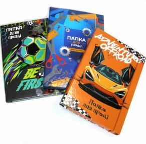 папка для праці картонна ламінована на гумці малюнок для хлопчика в асортименті а4 формат ""Leader"