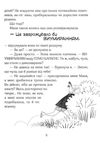 зося з вулиці котячої в подорожі книга     агнєшка тишка Ціна (цена) 112.10грн. | придбати  купити (купить) зося з вулиці котячої в подорожі книга     агнєшка тишка доставка по Украине, купить книгу, детские игрушки, компакт диски 3