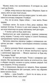 ліззі карбон та клуб невдах Ціна (цена) 143.70грн. | придбати  купити (купить) ліззі карбон та клуб невдах доставка по Украине, купить книгу, детские игрушки, компакт диски 5