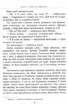 таємний сад серія класна класика Ціна (цена) 112.10грн. | придбати  купити (купить) таємний сад серія класна класика доставка по Украине, купить книгу, детские игрушки, компакт диски 5