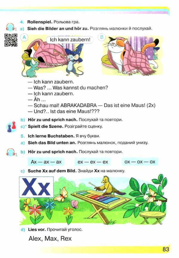 німецька мова 1 клас підручник Ціна (цена) 218.40грн. | придбати  купити (купить) німецька мова 1 клас підручник доставка по Украине, купить книгу, детские игрушки, компакт диски 4