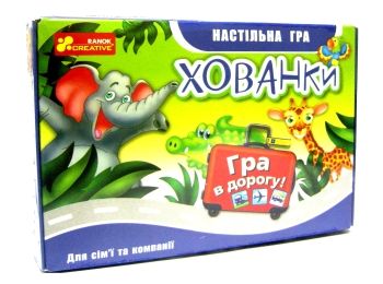 гра настільна хованки гра в дорогу