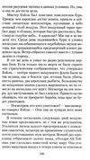 беляев ариэль продавец воздуха книга    серия азбука классика Ціна (цена) 42.10грн. | придбати  купити (купить) беляев ариэль продавец воздуха книга    серия азбука классика доставка по Украине, купить книгу, детские игрушки, компакт диски 6