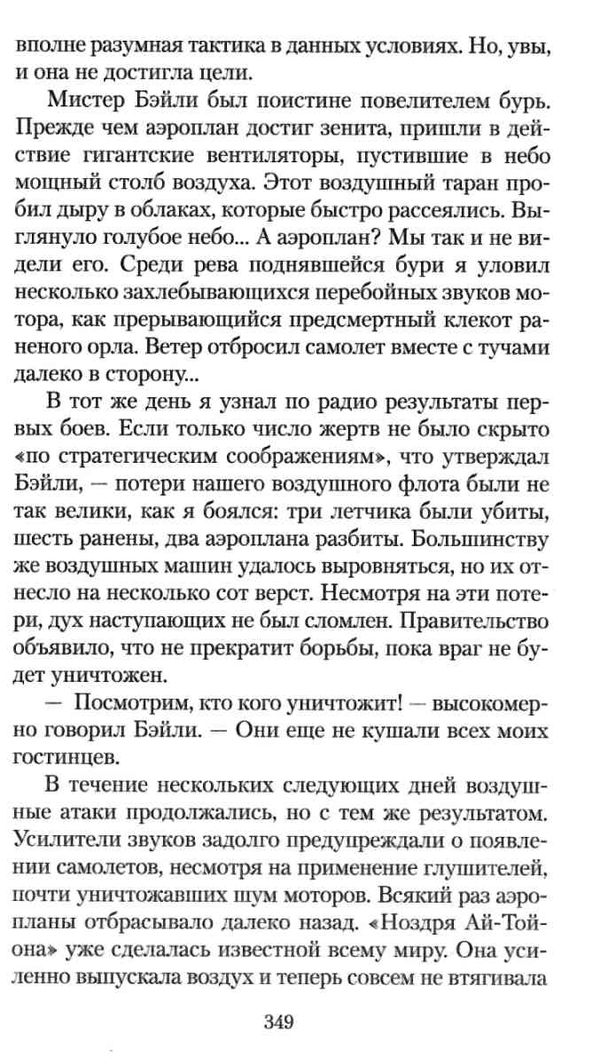 беляев ариэль продавец воздуха книга    серия азбука классика Ціна (цена) 42.10грн. | придбати  купити (купить) беляев ариэль продавец воздуха книга    серия азбука классика доставка по Украине, купить книгу, детские игрушки, компакт диски 6
