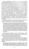 докинз бог как иллюзия серия азбука классика Ціна (цена) 93.40грн. | придбати  купити (купить) докинз бог как иллюзия серия азбука классика доставка по Украине, купить книгу, детские игрушки, компакт диски 6