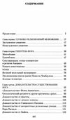 докинз бог как иллюзия серия азбука классика Ціна (цена) 99.10грн. | придбати  купити (купить) докинз бог как иллюзия серия азбука классика доставка по Украине, купить книгу, детские игрушки, компакт диски 3