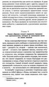 макиавелли государь книга    серия азбука классика Ціна (цена) 54.70грн. | придбати  купити (купить) макиавелли государь книга    серия азбука классика доставка по Украине, купить книгу, детские игрушки, компакт диски 16