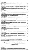 макиавелли государь книга    серия азбука классика Ціна (цена) 54.70грн. | придбати  купити (купить) макиавелли государь книга    серия азбука классика доставка по Украине, купить книгу, детские игрушки, компакт диски 4