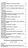 макиавелли государь книга    серия азбука классика Ціна (цена) 51.50грн. | придбати  купити (купить) макиавелли государь книга    серия азбука классика доставка по Украине, купить книгу, детские игрушки, компакт диски 4