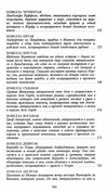 боккаччо декамерон книга    серия азбука классика Ціна (цена) 63.50грн. | придбати  купити (купить) боккаччо декамерон книга    серия азбука классика доставка по Украине, купить книгу, детские игрушки, компакт диски 5