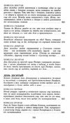 боккаччо декамерон книга    серия азбука классика Ціна (цена) 67.30грн. | придбати  купити (купить) боккаччо декамерон книга    серия азбука классика доставка по Украине, купить книгу, детские игрушки, компакт диски 16