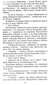 булгаков собачье сердце книга    серия азбука классика Ціна (цена) 74.80грн. | придбати  купити (купить) булгаков собачье сердце книга    серия азбука классика доставка по Украине, купить книгу, детские игрушки, компакт диски 5