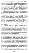булгаков собачье сердце книга    серия азбука классика Ціна (цена) 79.30грн. | придбати  купити (купить) булгаков собачье сердце книга    серия азбука классика доставка по Украине, купить книгу, детские игрушки, компакт диски 4