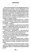 ницше так говорил заратустра книга    серия азбука классика Ціна (цена) 47.60грн. | придбати  купити (купить) ницше так говорил заратустра книга    серия азбука классика доставка по Украине, купить книгу, детские игрушки, компакт диски 5