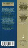 ницше так говорил заратустра книга    серия азбука классика Ціна (цена) 50.50грн. | придбати  купити (купить) ницше так говорил заратустра книга    серия азбука классика доставка по Украине, купить книгу, детские игрушки, компакт диски 6