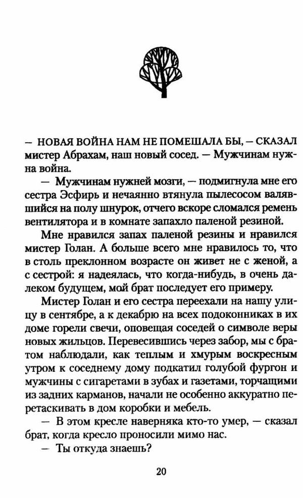 когда бог был кроликом Ціна (цена) 122.00грн. | придбати  купити (купить) когда бог был кроликом доставка по Украине, купить книгу, детские игрушки, компакт диски 4