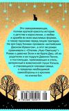 когда бог был кроликом Ціна (цена) 122.00грн. | придбати  купити (купить) когда бог был кроликом доставка по Украине, купить книгу, детские игрушки, компакт диски 6