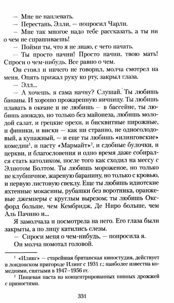 когда бог был кроликом Ціна (цена) 122.00грн. | придбати  купити (купить) когда бог был кроликом доставка по Украине, купить книгу, детские игрушки, компакт диски 5