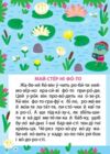 Читання з наліпками Гайда на майстер-клас! Ула 9786175443484 Ціна (цена) 26.80грн. | придбати  купити (купить) Читання з наліпками Гайда на майстер-клас! Ула 9786175443484 доставка по Украине, купить книгу, детские игрушки, компакт диски 1