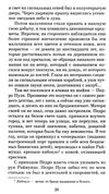 амаду генералы песчаных карьеров книга    серия азбука классика Ціна (цена) 50.50грн. | придбати  купити (купить) амаду генералы песчаных карьеров книга    серия азбука классика доставка по Украине, купить книгу, детские игрушки, компакт диски 3
