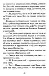 ведьмина служба доставки книга 2 кики и новое колдовство Ціна (цена) 105.20грн. | придбати  купити (купить) ведьмина служба доставки книга 2 кики и новое колдовство доставка по Украине, купить книгу, детские игрушки, компакт диски 3