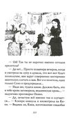 ведьмина служба доставки книга 2 кики и новое колдовство Ціна (цена) 105.20грн. | придбати  купити (купить) ведьмина служба доставки книга 2 кики и новое колдовство доставка по Украине, купить книгу, детские игрушки, компакт диски 4