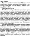 ведьмина служба доставки книга 2 кики и новое колдовство Ціна (цена) 105.20грн. | придбати  купити (купить) ведьмина служба доставки книга 2 кики и новое колдовство доставка по Украине, купить книгу, детские игрушки, компакт диски 2