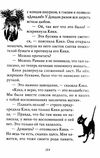 ведьмина служба доставки книга 3 кики и другая ведьма Ціна (цена) 109.40грн. | придбати  купити (купить) ведьмина служба доставки книга 3 кики и другая ведьма доставка по Украине, купить книгу, детские игрушки, компакт диски 6