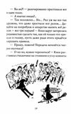 ведьмина служба доставки книга 3 кики и другая ведьма Ціна (цена) 109.40грн. | придбати  купити (купить) ведьмина служба доставки книга 3 кики и другая ведьма доставка по Украине, купить книгу, детские игрушки, компакт диски 5
