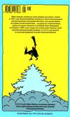 ведьмина служба доставки книга 4 кики и ее любовь Ціна (цена) 101.00грн. | придбати  купити (купить) ведьмина служба доставки книга 4 кики и ее любовь доставка по Украине, купить книгу, детские игрушки, компакт диски 5