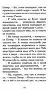 блайтон секретная семерка дело о пропавших медалях книга Ціна (цена) 67.30грн. | придбати  купити (купить) блайтон секретная семерка дело о пропавших медалях книга доставка по Украине, купить книгу, детские игрушки, компакт диски 4
