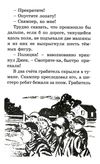 секретная семерка странная кража Ціна (цена) 66.60грн. | придбати  купити (купить) секретная семерка странная кража доставка по Украине, купить книгу, детские игрушки, компакт диски 6