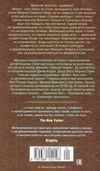 сникет тридцать три несчастья том 1 злоключения начинаются книга Ціна (цена) 185.20грн. | придбати  купити (купить) сникет тридцать три несчастья том 1 злоключения начинаются книга доставка по Украине, купить книгу, детские игрушки, компакт диски 6