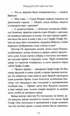 сникет тридцать три несчастья том 1 злоключения начинаются книга Ціна (цена) 185.20грн. | придбати  купити (купить) сникет тридцать три несчастья том 1 злоключения начинаются книга доставка по Украине, купить книгу, детские игрушки, компакт диски 4