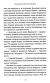 сникет тридцать три несчастья том 2 небывалые неприятности книга Ціна (цена) 189.40грн. | придбати  купити (купить) сникет тридцать три несчастья том 2 небывалые неприятности книга доставка по Украине, купить книгу, детские игрушки, компакт диски 3