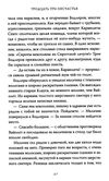 сникет тридцать три несчастья том 2 небывалые неприятности книга Ціна (цена) 178.50грн. | придбати  купити (купить) сникет тридцать три несчастья том 2 небывалые неприятности книга доставка по Украине, купить книгу, детские игрушки, компакт диски 3