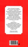 грин алые паруса серия чтение лучшее учение книга Ціна (цена) 47.60грн. | придбати  купити (купить) грин алые паруса серия чтение лучшее учение книга доставка по Украине, купить книгу, детские игрушки, компакт диски 6